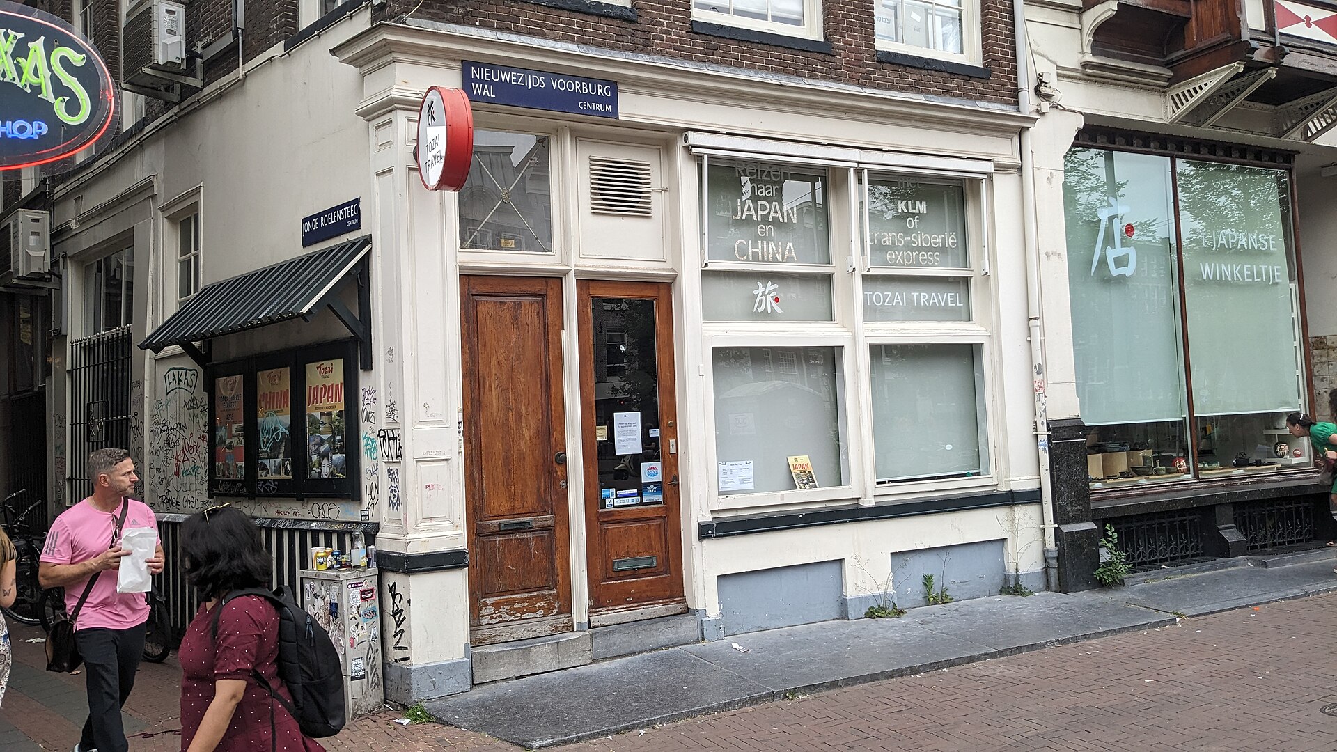 Amsterdam Travel System: Districts, Bikes & Transit